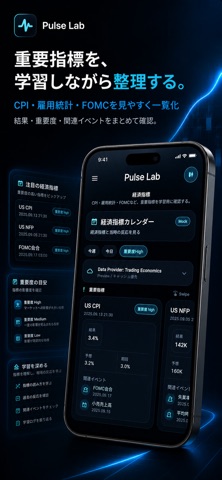 Pulse Lab screenshot