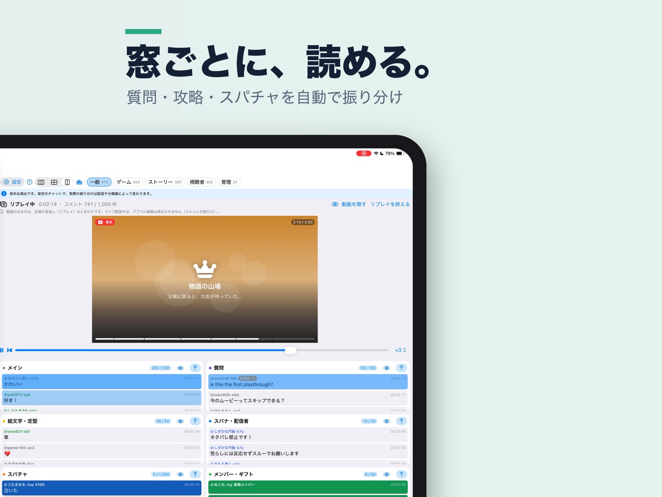 Screenshot 2 of LiveChat Dashboard