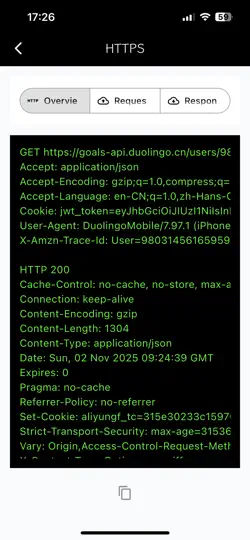 Скриншот Nan - Packet Capture на iPhone 5