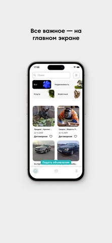 TapGo.kg screenshot