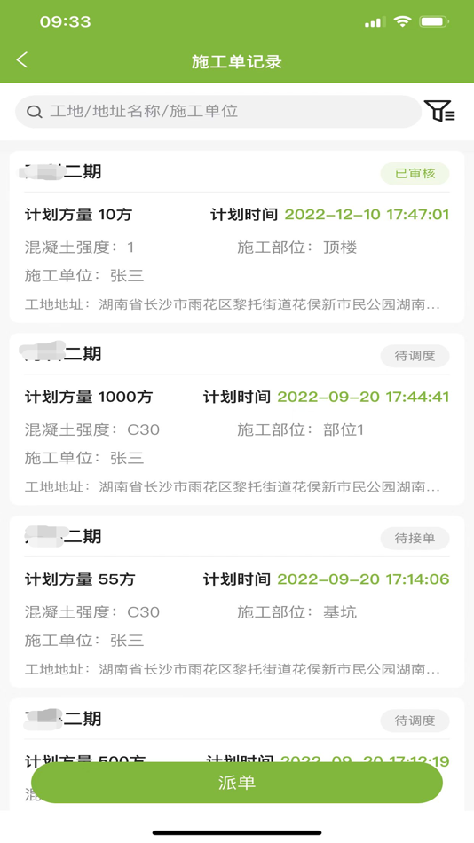 #4. 智慧砼领 (iOS) Podle: Zoomlion Heavy Industry Science and Technology Co., Ltd.