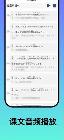 应用截图 2