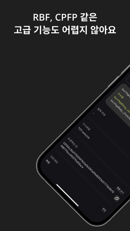 Coconut Wallet: Bitcoin Wallet screenshot-3