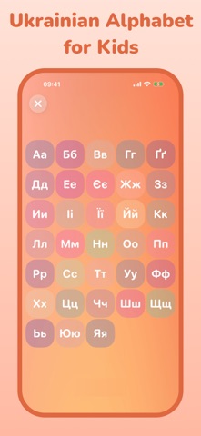 33 Letters Ukrainian Alphabet app screenshot