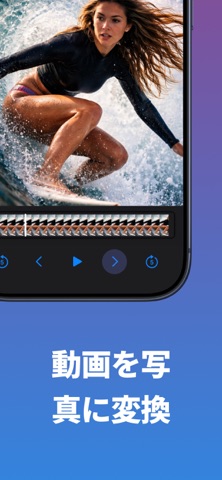 動画フレーム抽出 VidGrab のスクリーンショット
