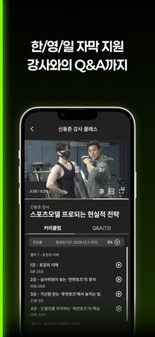 버딩크 - AI운동일지, 운동강의, 헬스, 운동기록 screenshot