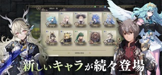 ファイアーエムブレム シャドウズ - 獣人推理RTS のスクリーンショット