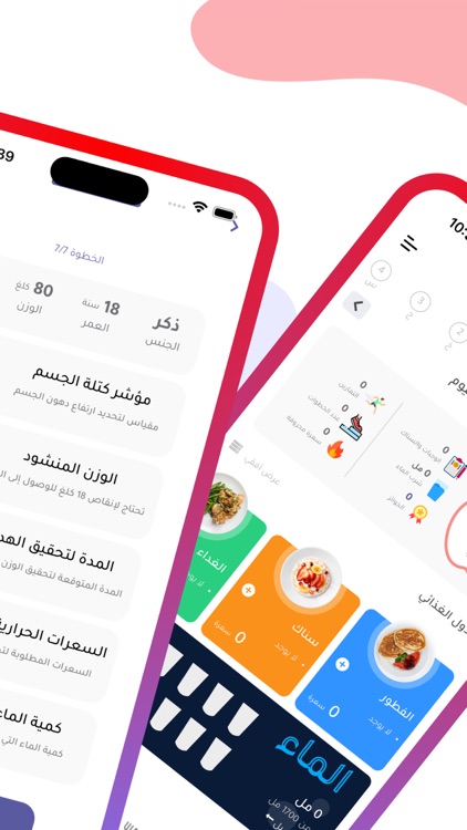 سعراتي Soraate