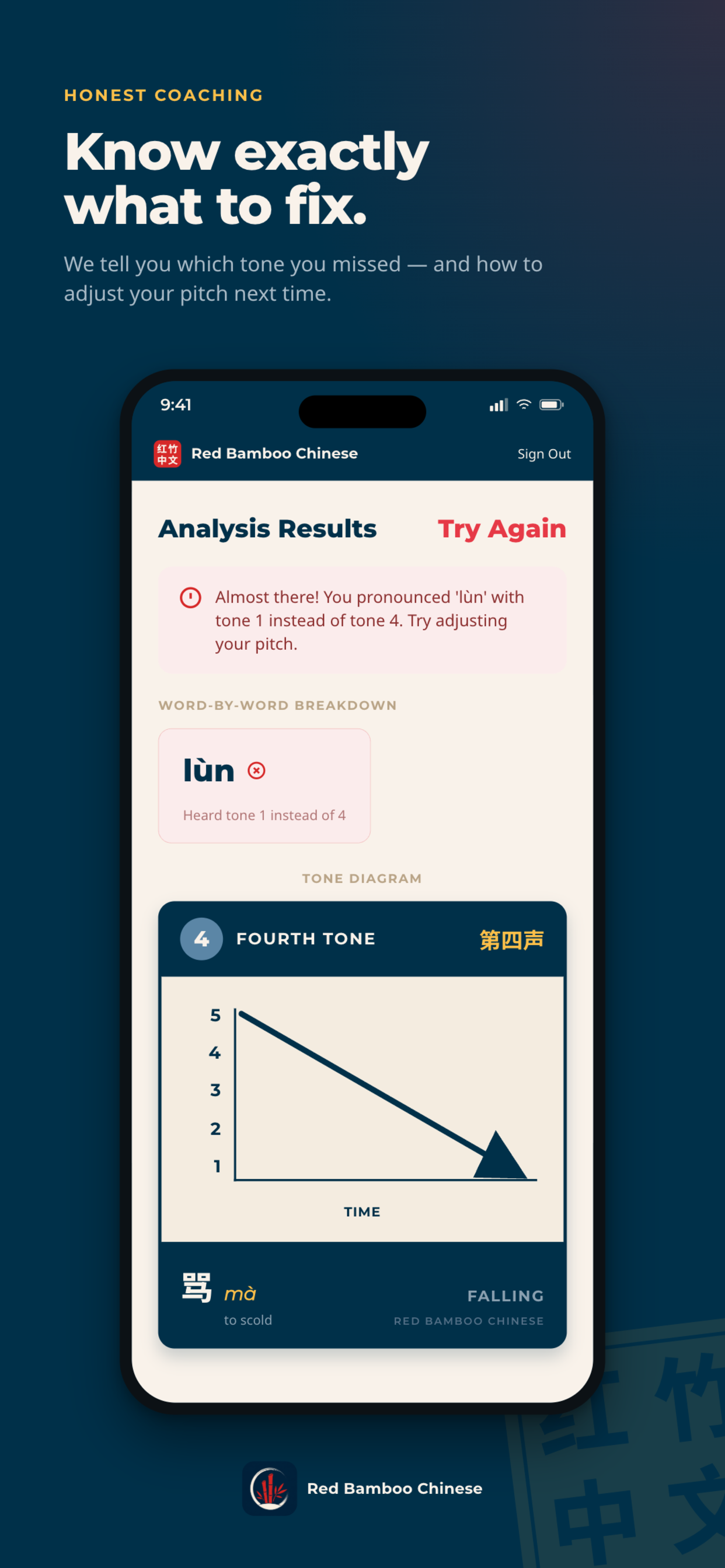 Red Bamboo Chinese screenshot 4