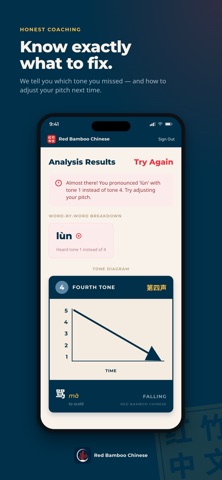 Red Bamboo Chinese Screenshot 4 of 6