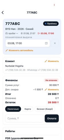 Supcore Auto Screenshot 1 of 9