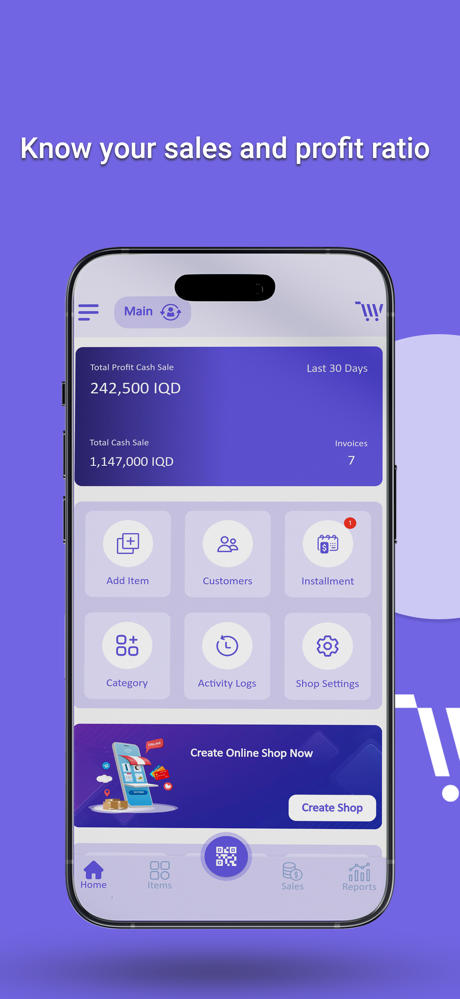 Wise Sale: Store Management screenshot 1