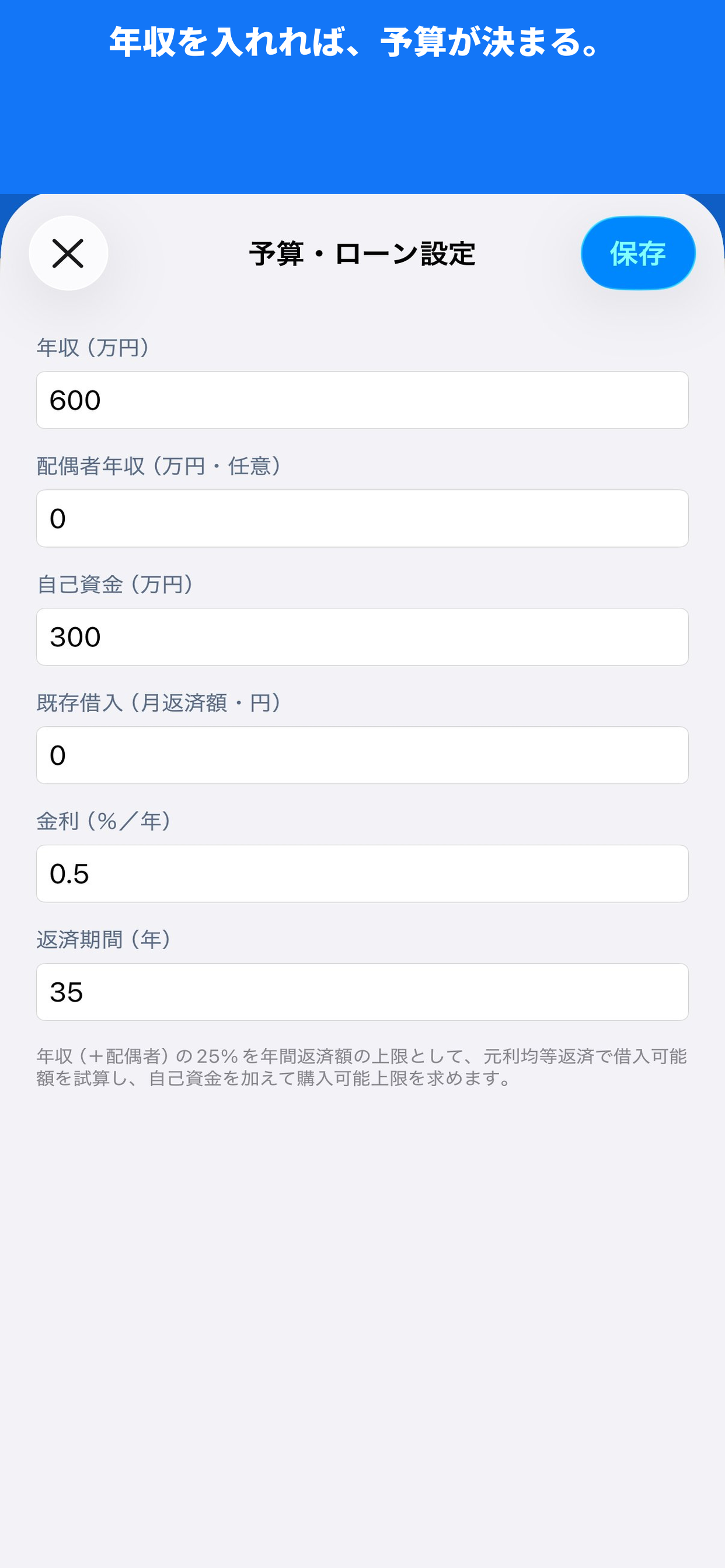 JUDOU screenshot 4