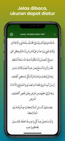 Aqidatul Awam screenshot