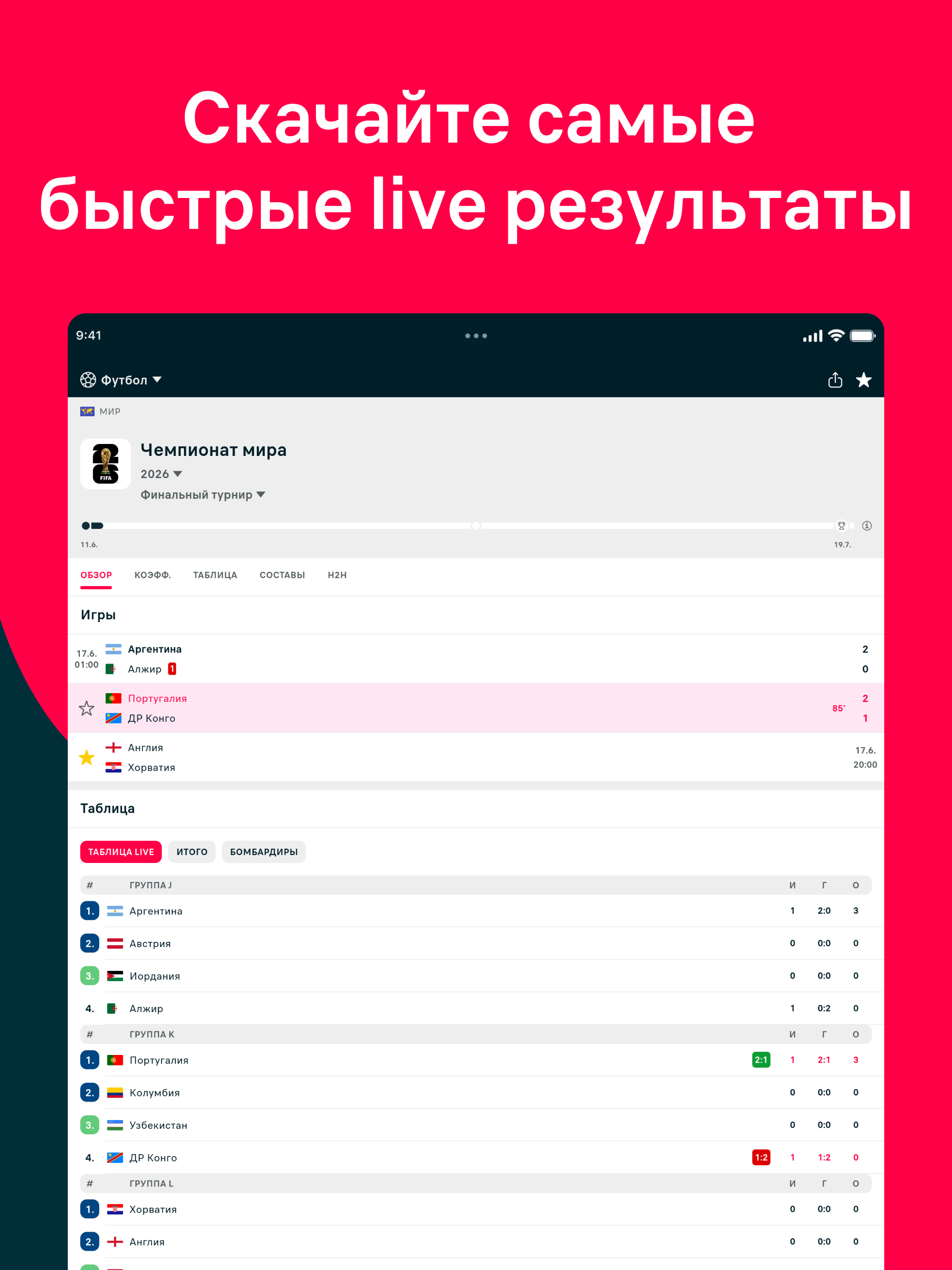 https://is1-ssl.mzstatic.com/image/thumb/PurpleSource221/v4/4e/40/f6/4e40f6a5-1ca3-c5eb-c03d-31c1e4ffdf5e/1.png/2064x2752.png