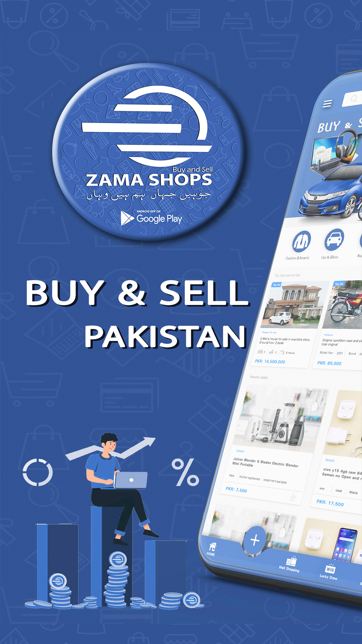 ZAMA SHOPS