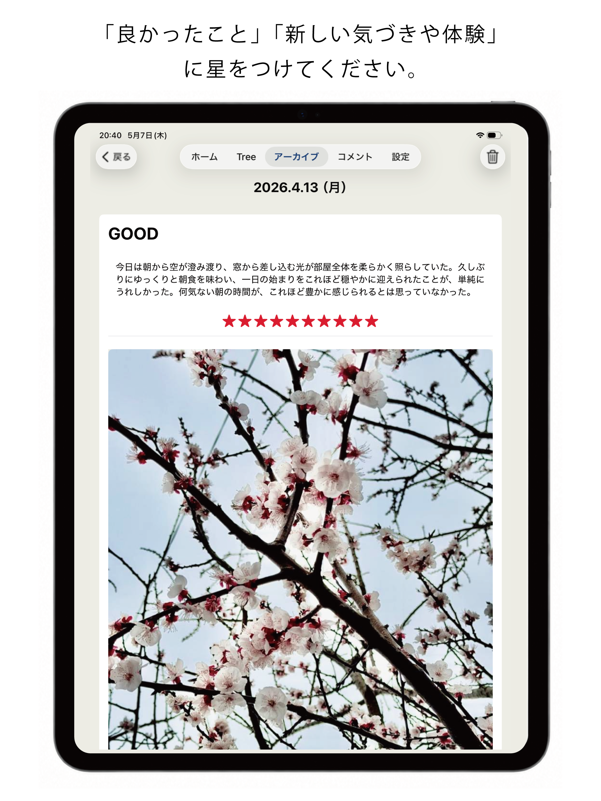 GOOD&NEW screenshot 8