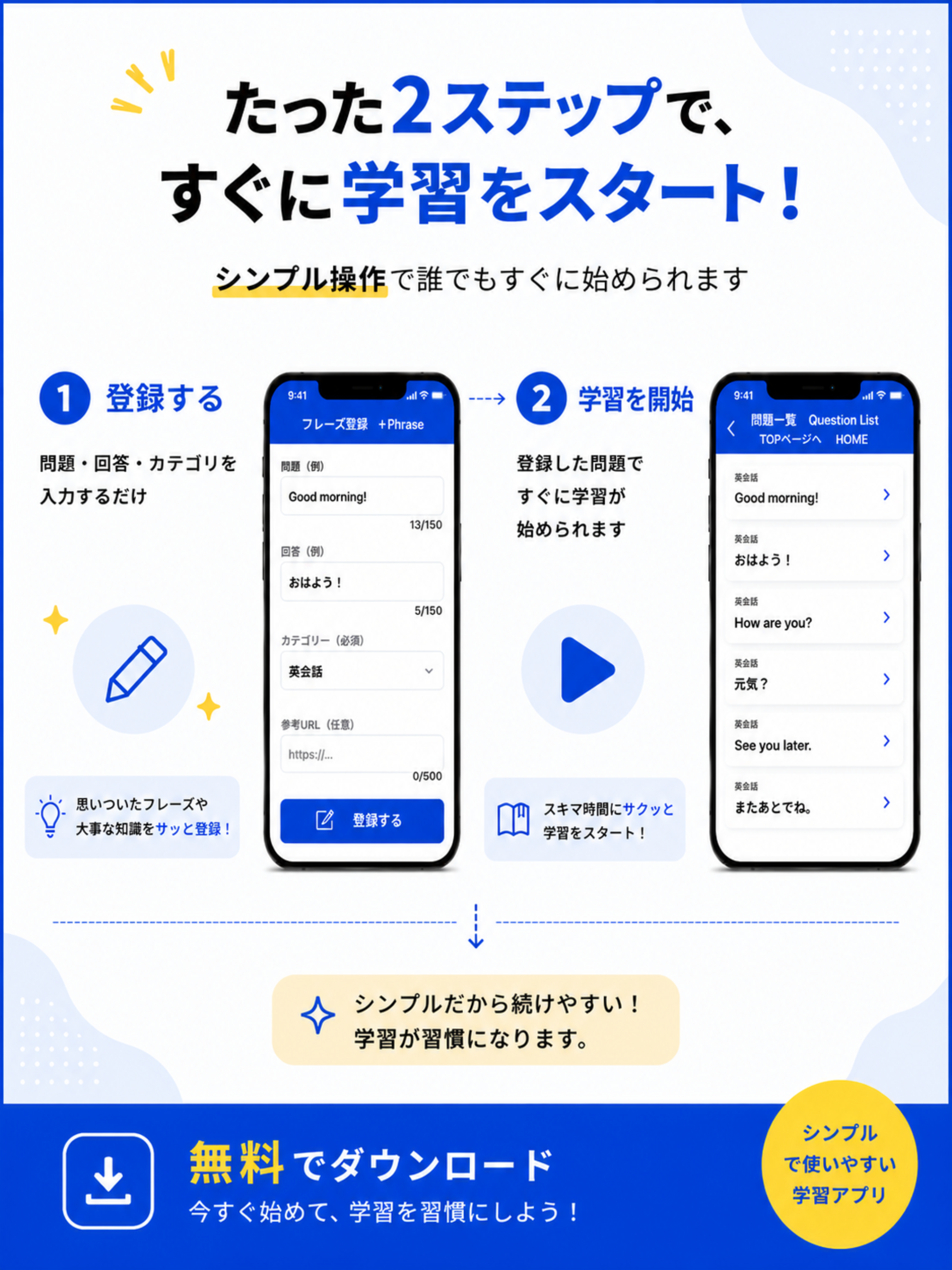 Keep Up screenshot 8