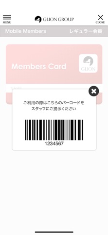 GLION GROUP 迎賓事業部　公式アプリ iPhone screenshot