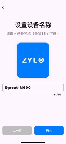 zylo-control screenshot