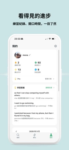 HiShadow: Shadowing & AI Chat Screenshot 5 of 5