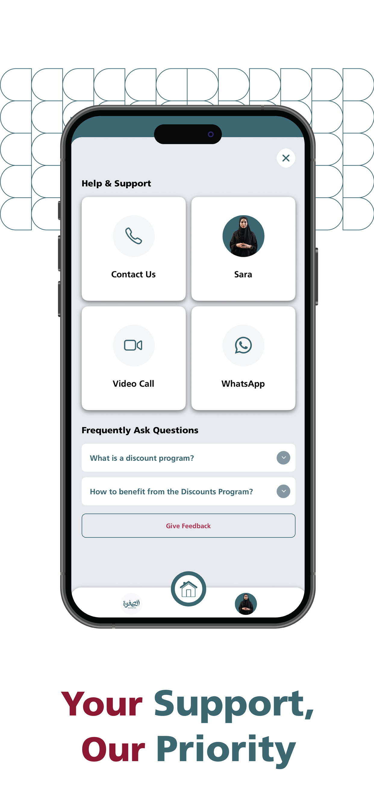 ضمان screenshot 4