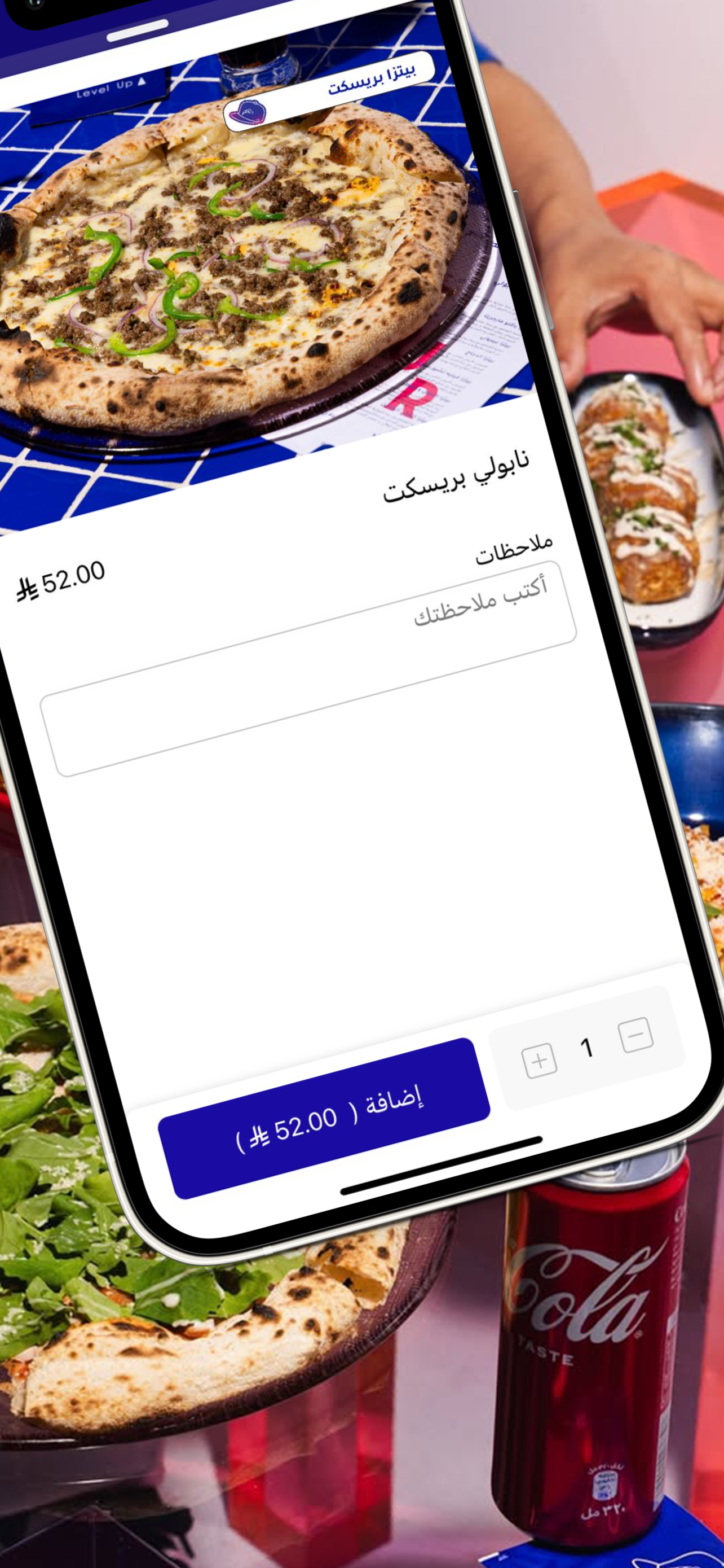 بيتزا ازوري | Azzurri Pizzeria