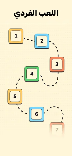 لعبة تحدي الصور screenshot 2