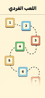 لعبة تحدي الصور screenshot 2