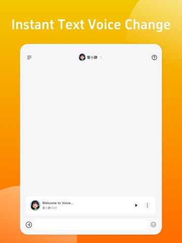 Voice changer for audio iPad screenshot