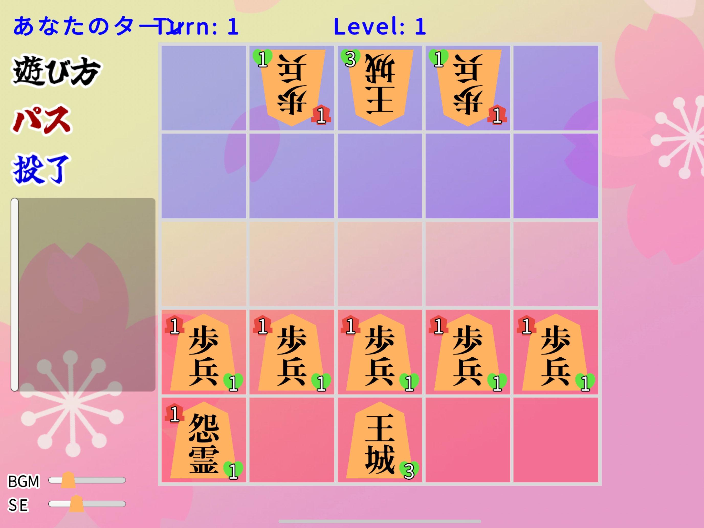 将棋ライク