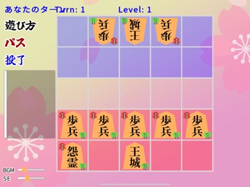 将棋ライク iPad screenshot