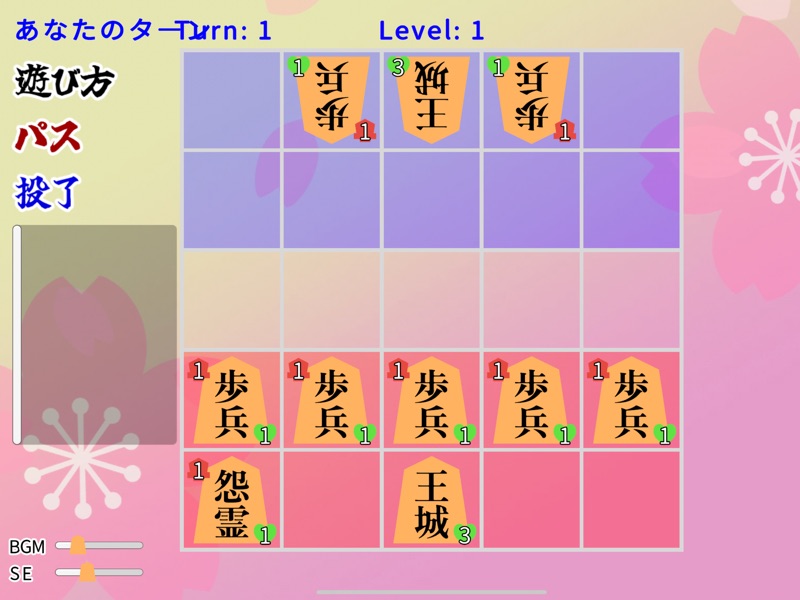 将棋ライク screenshot 11