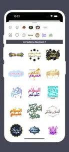 ٱلسَّلَامُ عَلَيْكُمْ screenshot #1 for iPhone