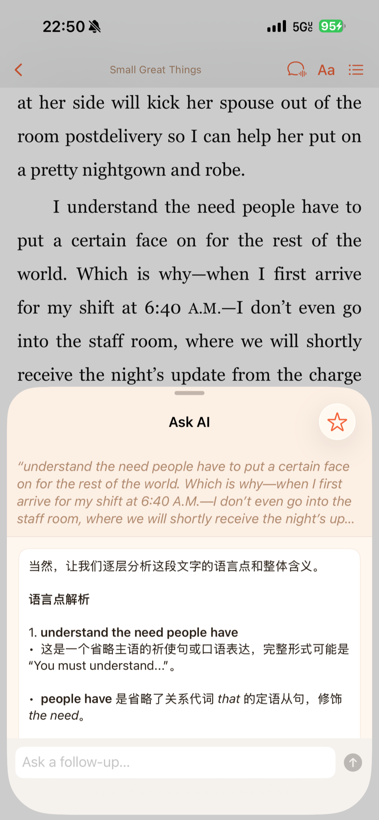 SuperReading screenshot 8