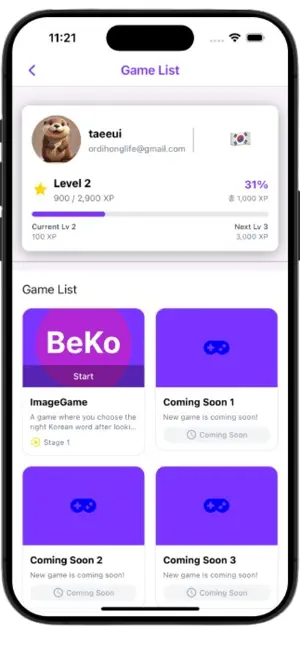BeraKorean screenshot 4