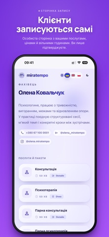 miratempo screenshot