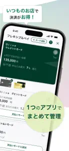 三井住友銀行アプリ screenshot #3 for iPhone
