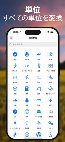 コーディネート地図：GPSと位置情報の便利ツール のスクリーンショット