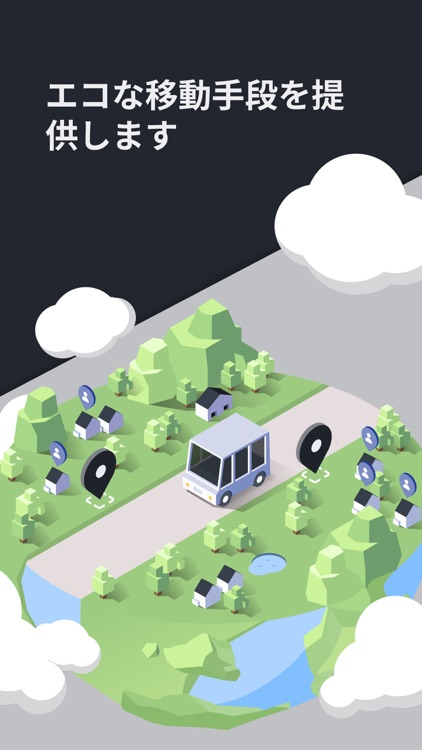 Hakuba Demand Taxi screenshot-3