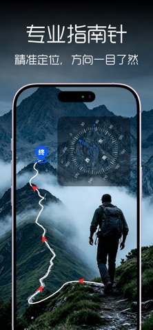 应用截图 1