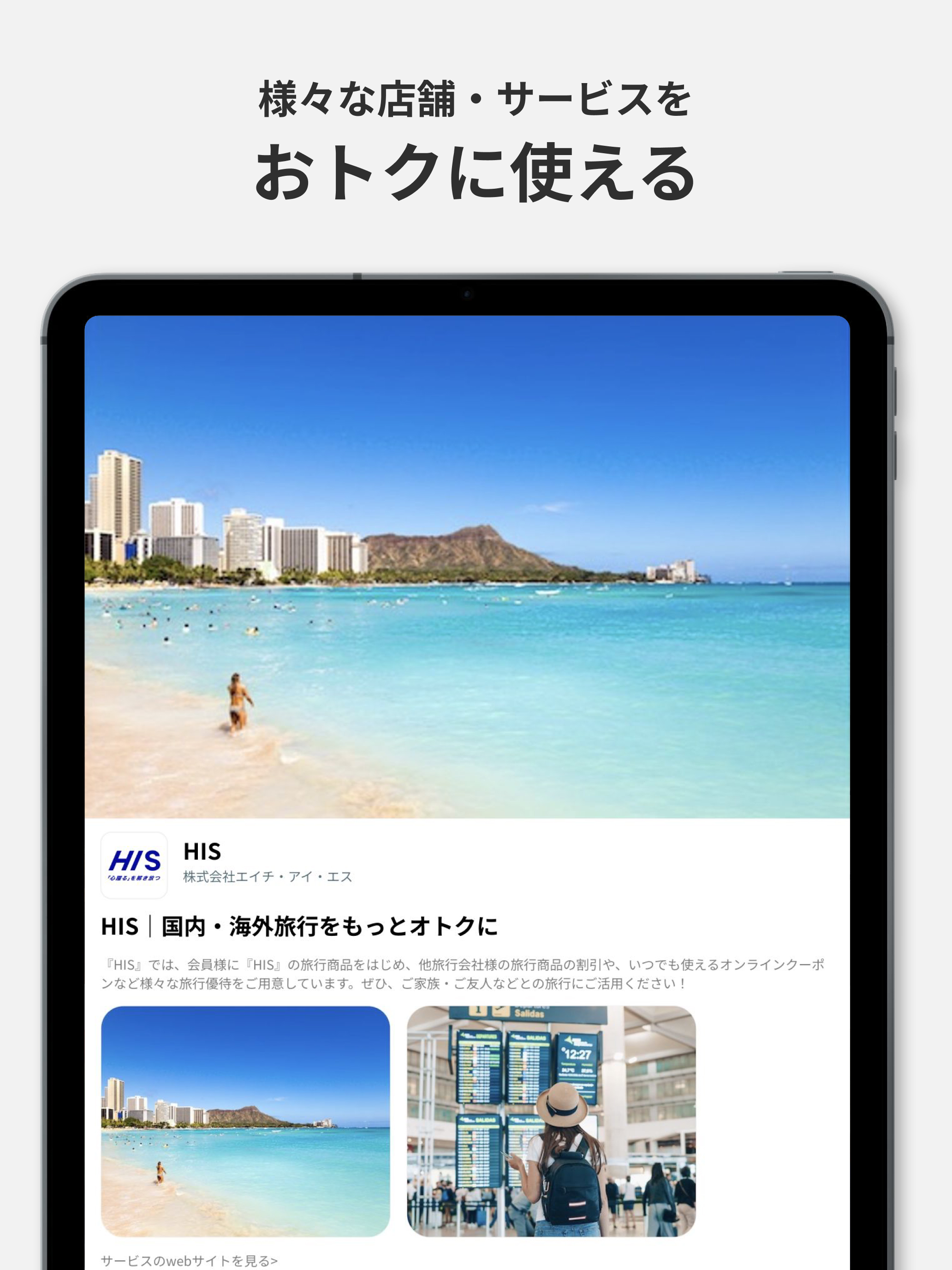 親方プラス