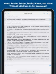word+ai айпад изображения 3