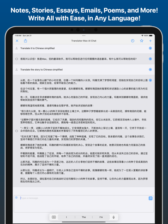 GeminAI - Your AI Assistant iPad screenshot 3 - Business app