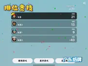锄大地 айпад изображения 3