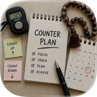 CounterPlan：倒數日計數器