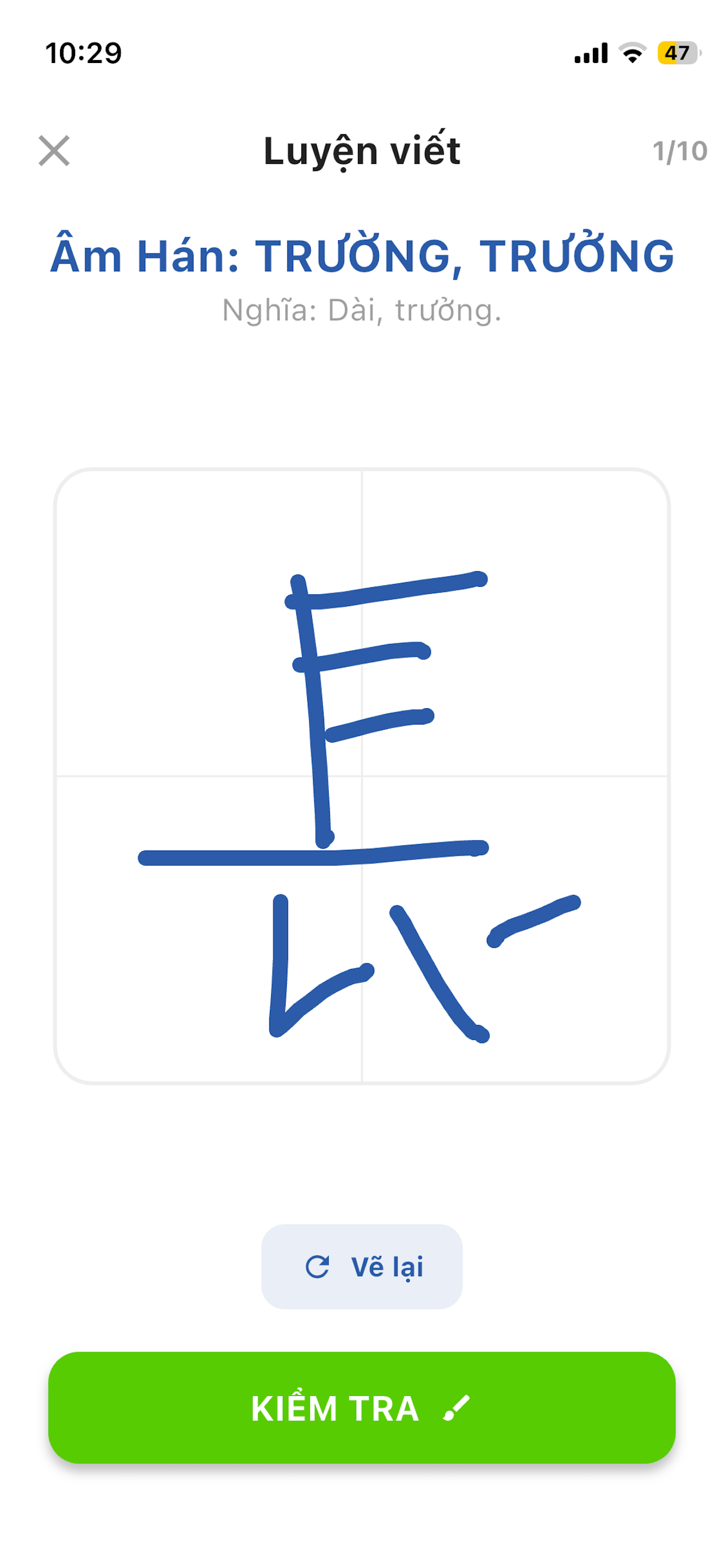 GoKanji - Dễ học, khó quên screenshot 4