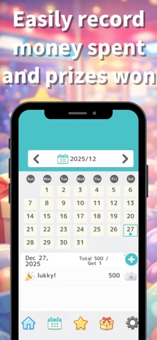クレーンゲーム収支記録 screenshot