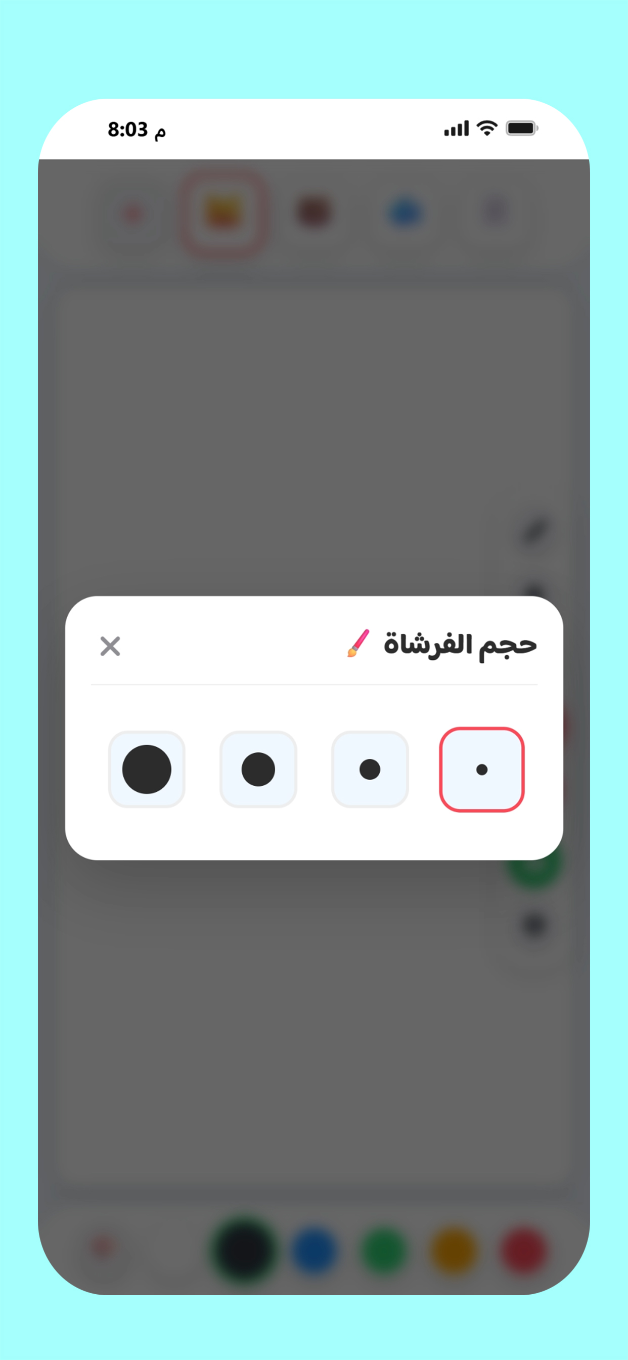 رسم وتلوين للاطفال بدون نت screenshot 5