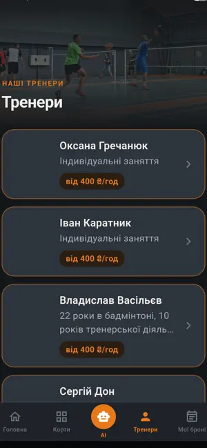 Komanchero screenshot 3